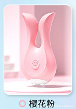 Load image into Gallery viewer, Egg Jump Vibrator Bass Design Internal And External Dual Shock Adult Couple Articles