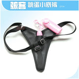 Egg Jump Pants O114 Fun And Sex Products Vibration Underwear Can Be Loaded With Egg Jump Masturbation Thong Wholesale