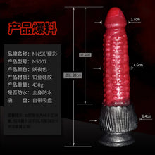 Load image into Gallery viewer, Women&#39;s Masturbation Artificial Penis Manual Artificial Penis Wearing Funny Toys Gay Toys Adult Products Customization