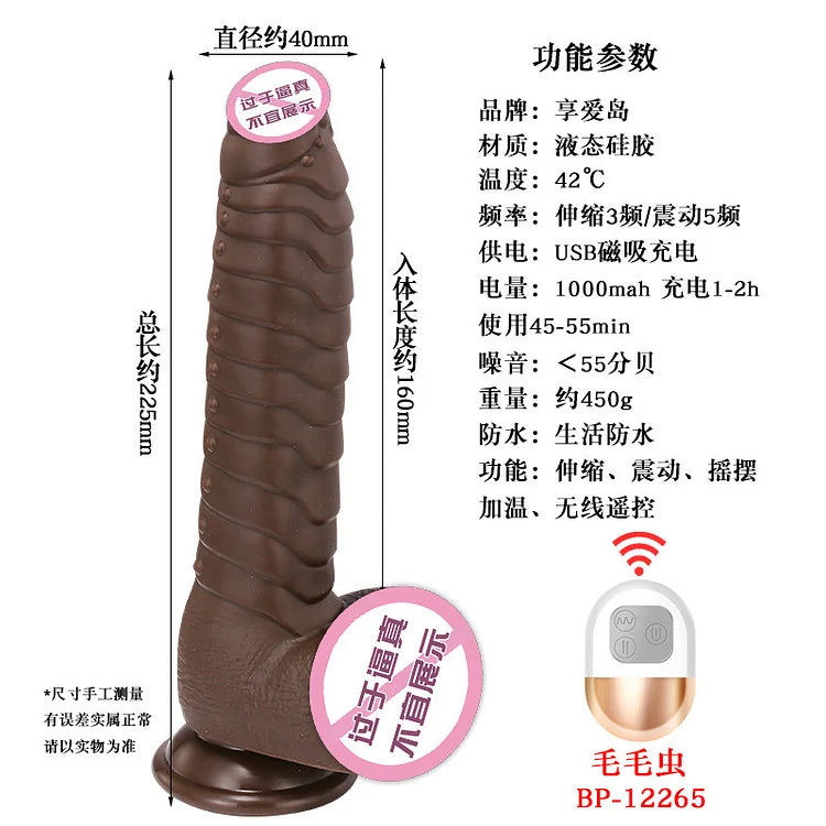 Pseudopenile Telescopic Swinging Penis Women's Liquid Silicone Masturbator Vibrating Rod Adult Sex Products Manufacturer